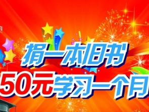 東西湖吳家山優(yōu)質(zhì)培優(yōu) 捐書(shū)助學(xué)，共享知識(shí)的力量